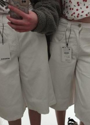 Шорты унисекс baggy