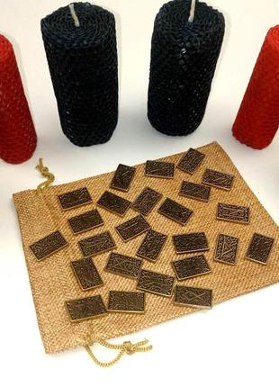 Рунический оракул из бронзы руны викингов в мешочке+подарок