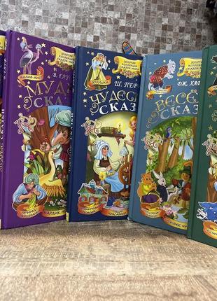 5 дитячих книжок. збірка класичних казок