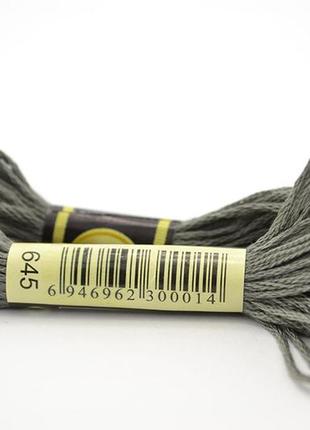 Нитки мулине для вышивки схс-645 серый яркий / 8 м