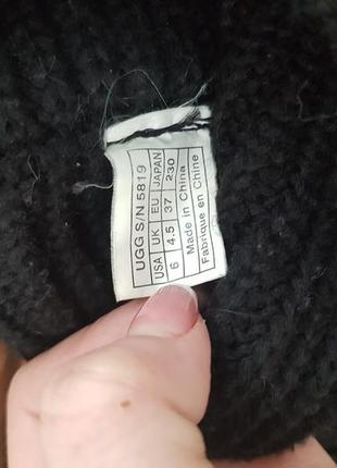 Ugg, угги, угги 6