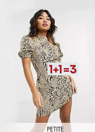 1+1=3 🎁 новое платье в анималистичный принт от miss selfridge
