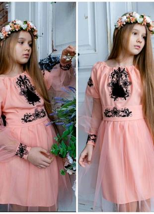 Сукня вишиванка вишита сукня персикового кольору пушиста фатін прозорі рукава