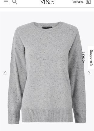 Кашемировый свитер autograph m&s