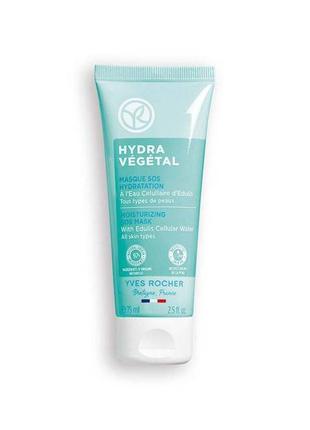 Sos-маска для глибокого очищення шкіри обличчя ів роше 75 мл hydra vegetal yves rocher