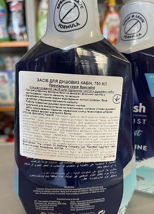 🔥 astonish средство для чистки душевой кабины 750 мл!