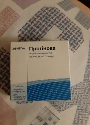 Біологічно активні добавки