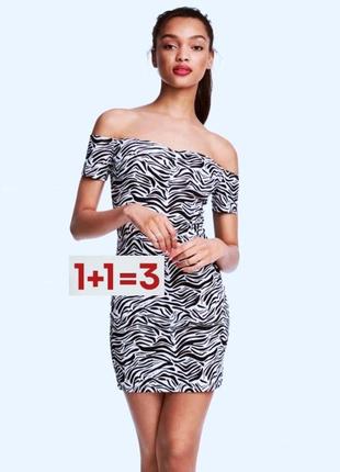1+1=3 🎁 красива коротка сукня на плечах в принт зебри від h&m