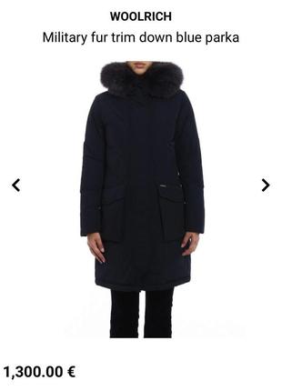 Woolrich парка м