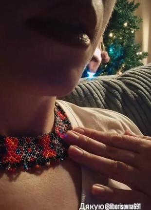 Ожерелье "полум цветов"