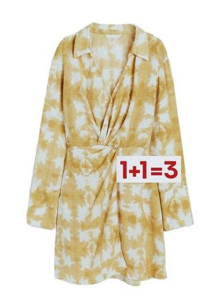 1+1=3 🎁 шикарное платье рубашка от h&m