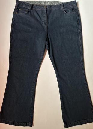 Джинси