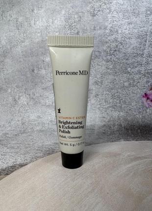 Оригинальный пилинг для лица perricone md vitamin c ester brightening & exfoliating polish