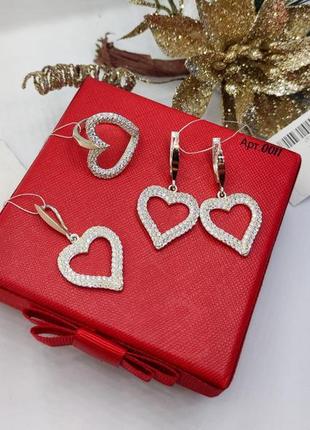 Серьги и кулон