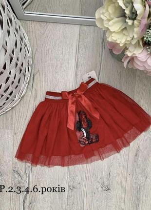 Юбка распродаж