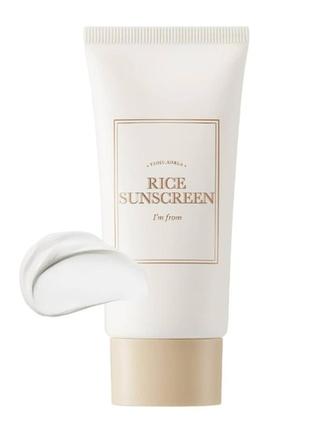 I'm from rice sunscreen spf50+ pa++++ - увлажняющий солнцезащитный крем для лица с экстрактом риса 50ml