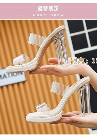 Стильні шльопанці з прозорим каблучком.7 см