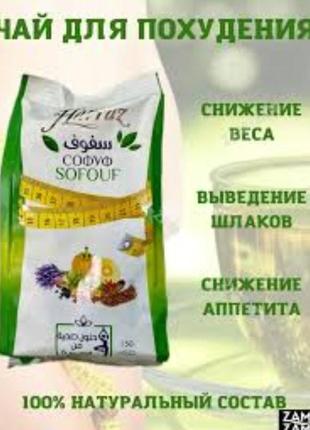 Египетский чай - кг