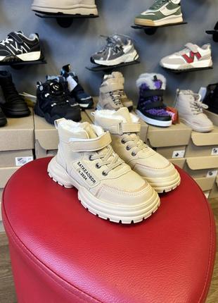 Детские сапоги