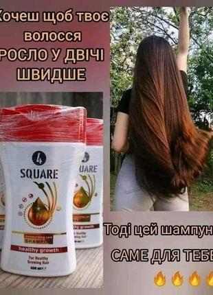 Шампунь