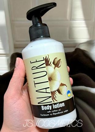 Лосьйон для рук і тіла з олією бавовни bioton cosmetics nature 300 мл