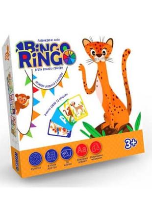 Детская развивающая игра bingo ringo