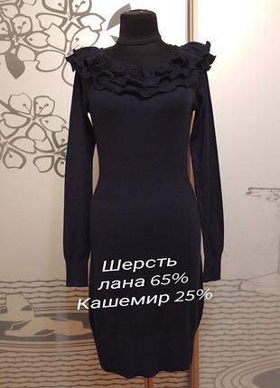 Брендовое шерстяное платье миди шерсть кашемир большого размера