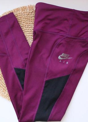 Фирменные лосины nike air оригинал