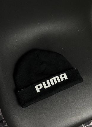 Акриловая теплая шапка puma original оригинал hat