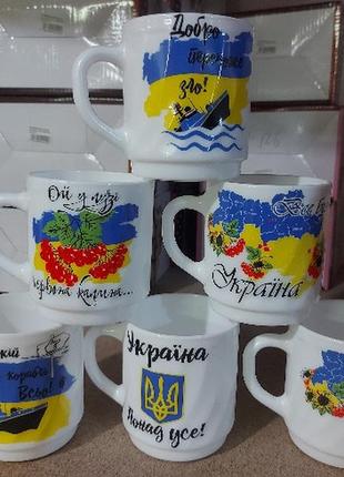 Набор патриотических чашек 6 ш 290 мл