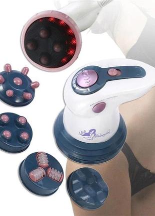 Масажер для тіла інфрачервоний антицелюлітний body innovation sculptural 4 насадки ma-118-2