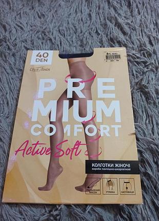 Колготки капроновые 40 ден