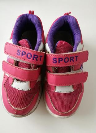 Легенькі кросівки для двору, стелька 17 см