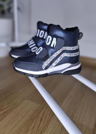 Зимние ботинки