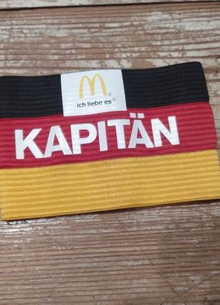 Капітанська пов'язка