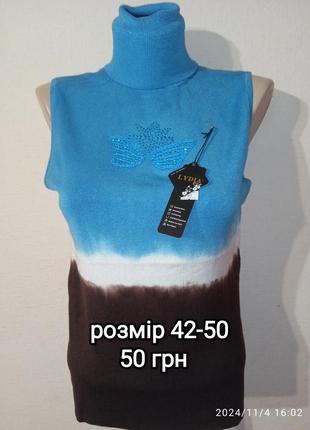 Гольф американка