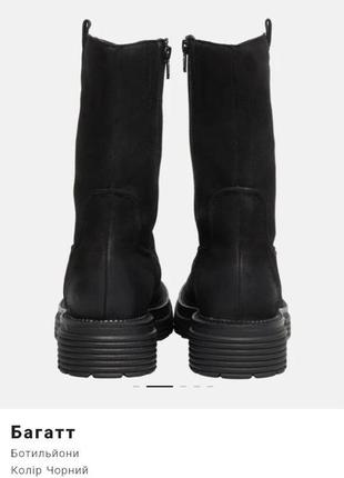 Чоботи шкіряні італійського бренду