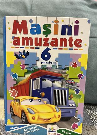 Книжечка «машины» в ней 6 пазлов