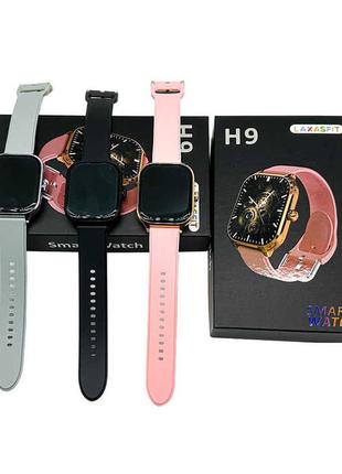 Смарт-годинник smart watch h9 pro max
