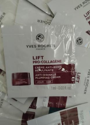 Зразок денний крем від зморщок 30 шт по 1 мл ів роше lift pro collagene yves rocher