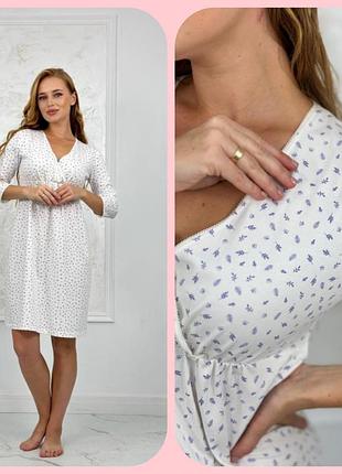 👑👑👑 ночная рубашка для беременных и кормящих мамина хлопковая рубашка удобная рубашка
