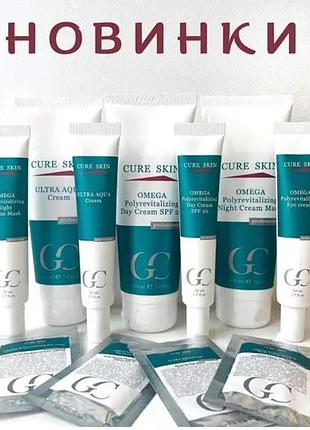 Крем для лица увлажняющий защитный ламеллярный ultra aqua cream cure skin 50 мл