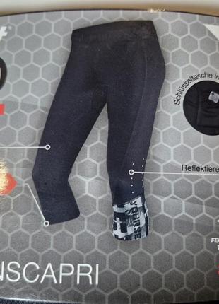 Спортивні легінси crivit pro.