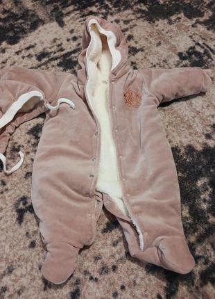 Костюм детский