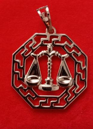 Кулон терези медичне золото