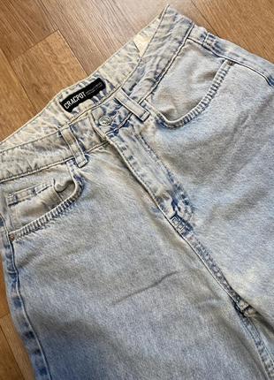 Джинси 2