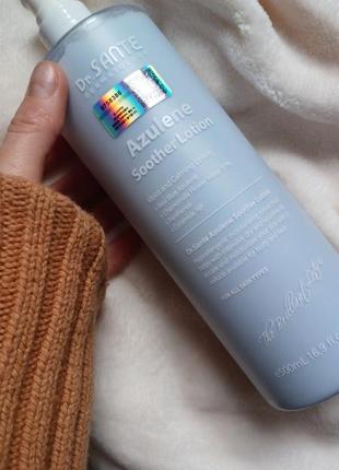 Заспокійливий лосьйон з церамідами azulene soother lotion
