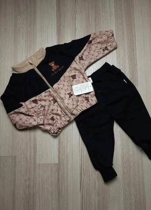 Утеплений костюм для хлопчика