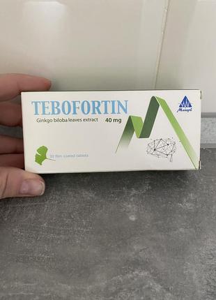 Tebofortin ginkgo biloba єгипет