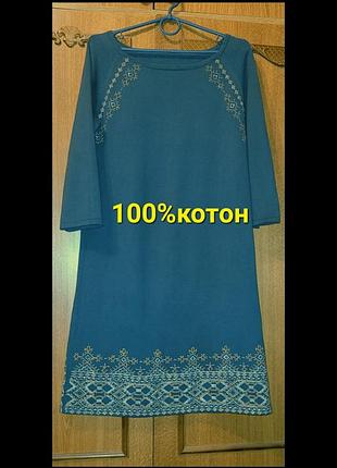 Платье monsoon з вишивкою 36/s/44